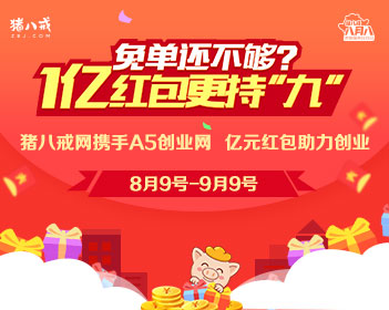 燃油车集体骨折清仓