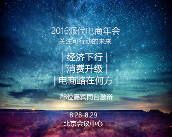 羽毛球降价原因找到了
