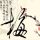 办理高仿罗诺克学院文凭学位【degxx.com】